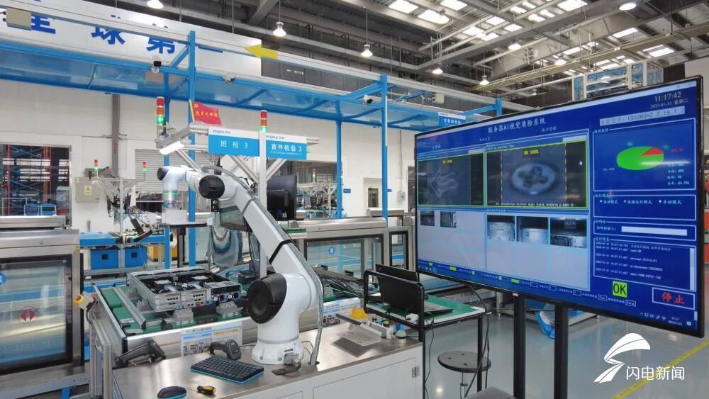 5G、AI與物聯(lián)網(wǎng)共同驅(qū)動，浪潮智能工廠邁向高度自動化