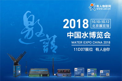 濟南有人物聯網技術官網公司動態——新聞中心第24頁